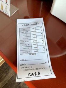 大丸別荘の客室