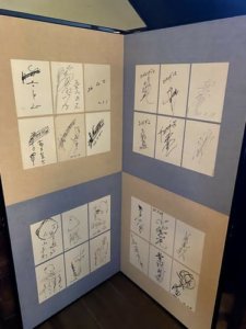 大丸別荘のサイン