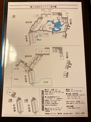 大丸別荘の館内図